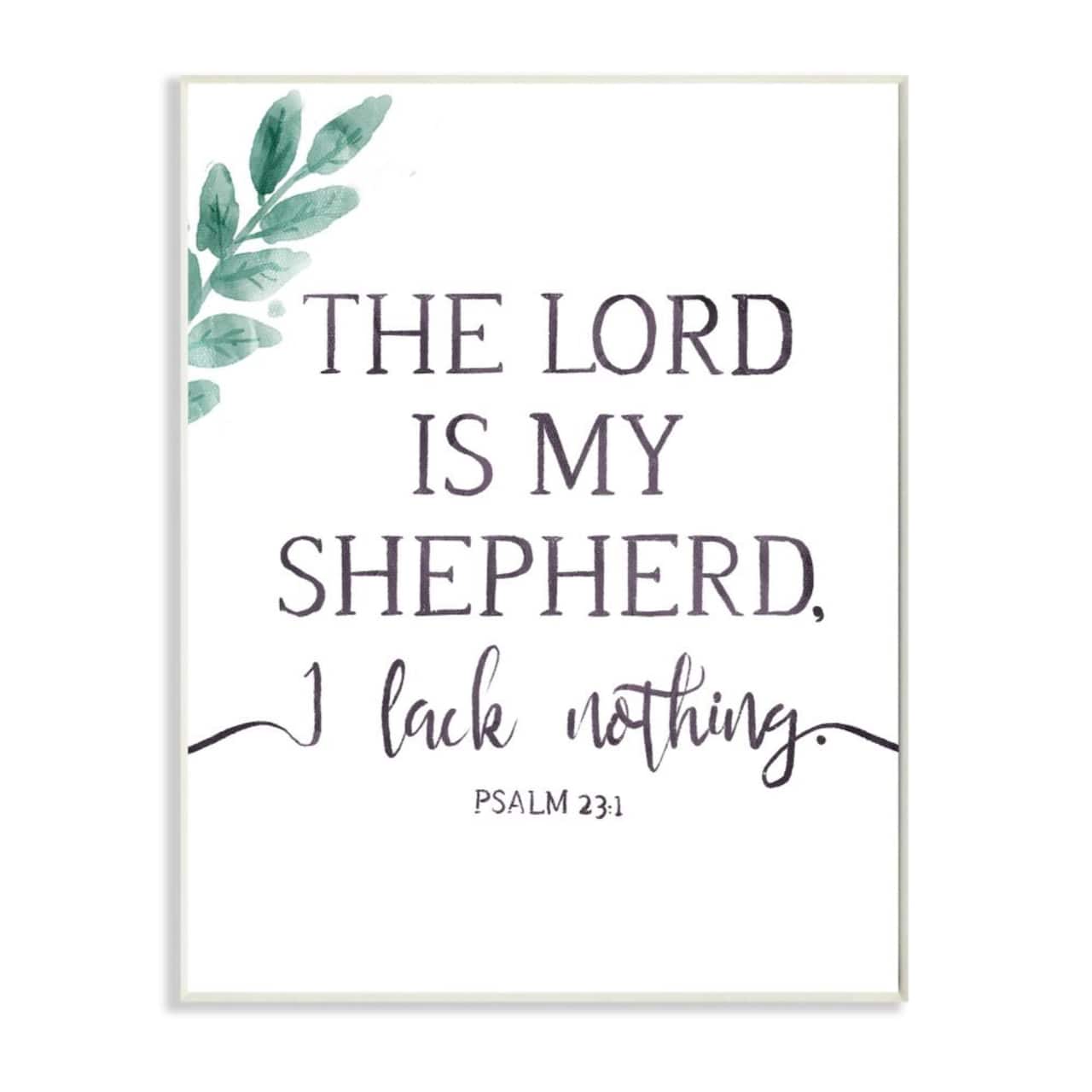 Stupell Industries Lord Is My Shepherd Faith Phrase Plant Greenery Wood Wall Plaque